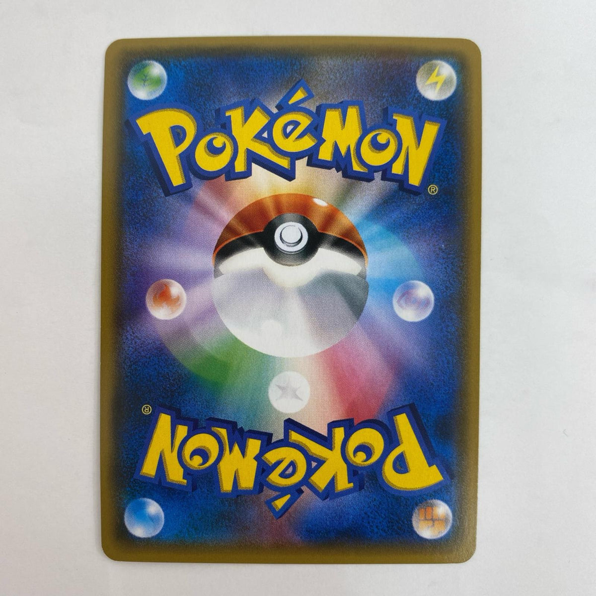 ポケモンカードゲーム 125/114 UR ソルガレオGX UR 125/114 SM4+ ハイクラスパック「GXバトルブースト」【飾磨店】