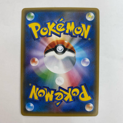 ポケモンカードゲーム 125/114 UR ソルガレオGX UR 125/114 SM4+ ハイクラスパック「GXバトルブースト」【飾磨店】