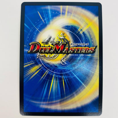 【中古】 メンデルスゾーン N DMEX-01-G2 デュエルマスターズ トレーディングカード メンデルスゾーン ゴールデン・ベスト DMEX-01-G2【飾磨店】