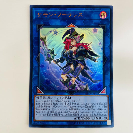 [Used] Summon Sorceress UR VJMP-JP140 Yu-Gi-Oh! OCG Duel Monsters Trading Card Summon Sorceress V-Jump January 2018 Special Issue VJMP-JP140 [Shikama Store] 