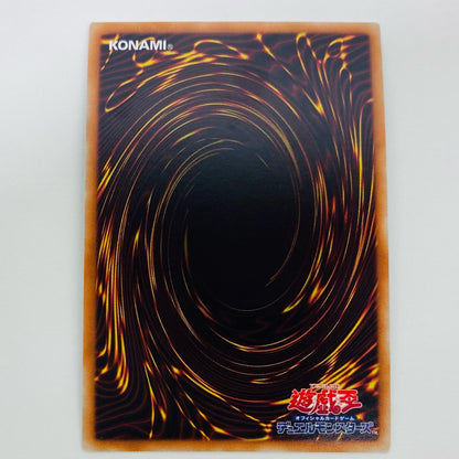 [Used] Summon Sorceress UR VJMP-JP140 Yu-Gi-Oh! OCG Duel Monsters Trading Card Summon Sorceress V-Jump January 2018 Special Issue VJMP-JP140 [Shikama Store] 