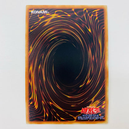 [Used] Guardian Priest Mahad 20th SEC 20TH-JPS01 Yu-Gi-Oh! OCG Duel Monsters Trading Card 20th ANNIVERSARY SET 20TH-JPS01 [Shikama Store] 