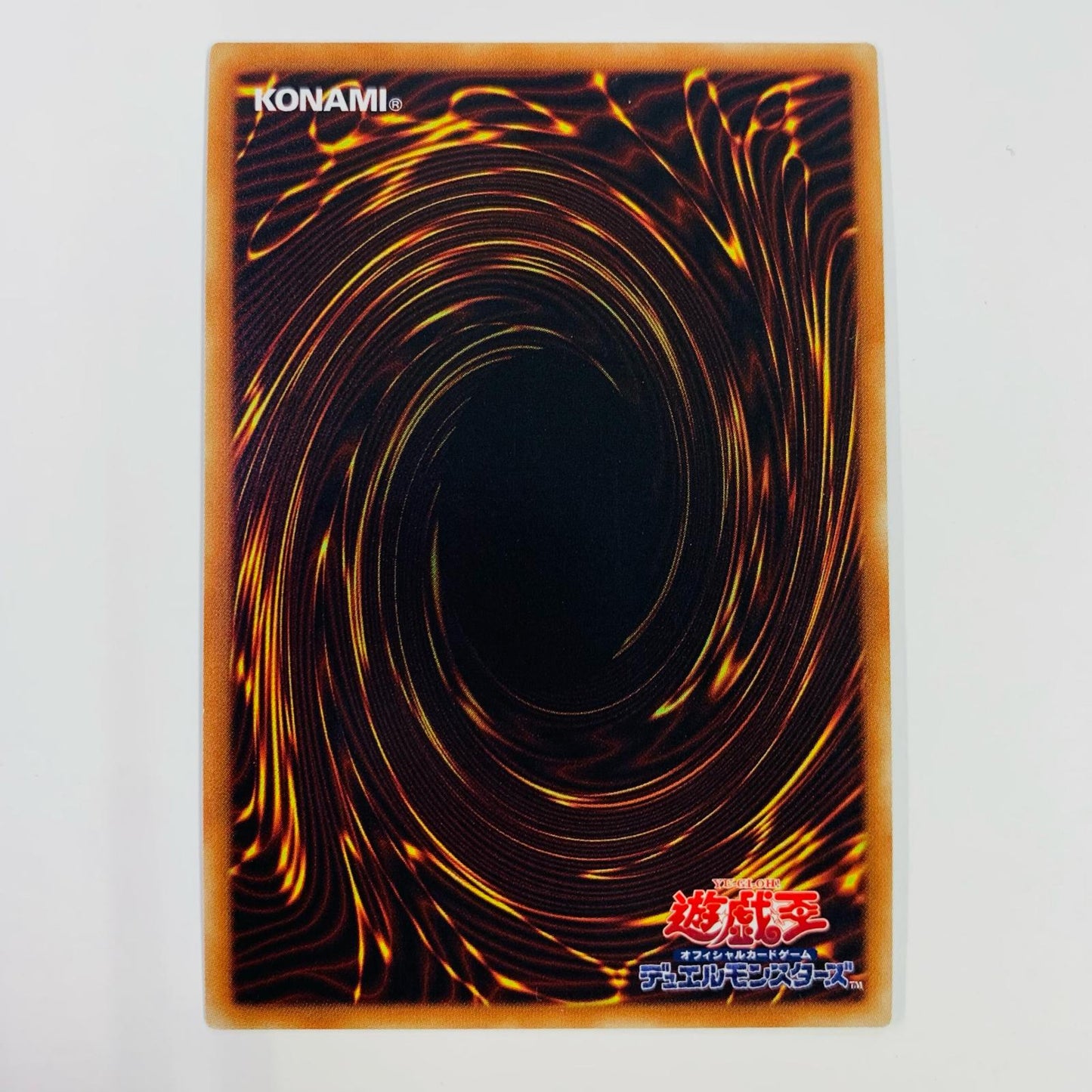 【中古】 竜騎士ブラック・マジシャン UR EP18-JP045