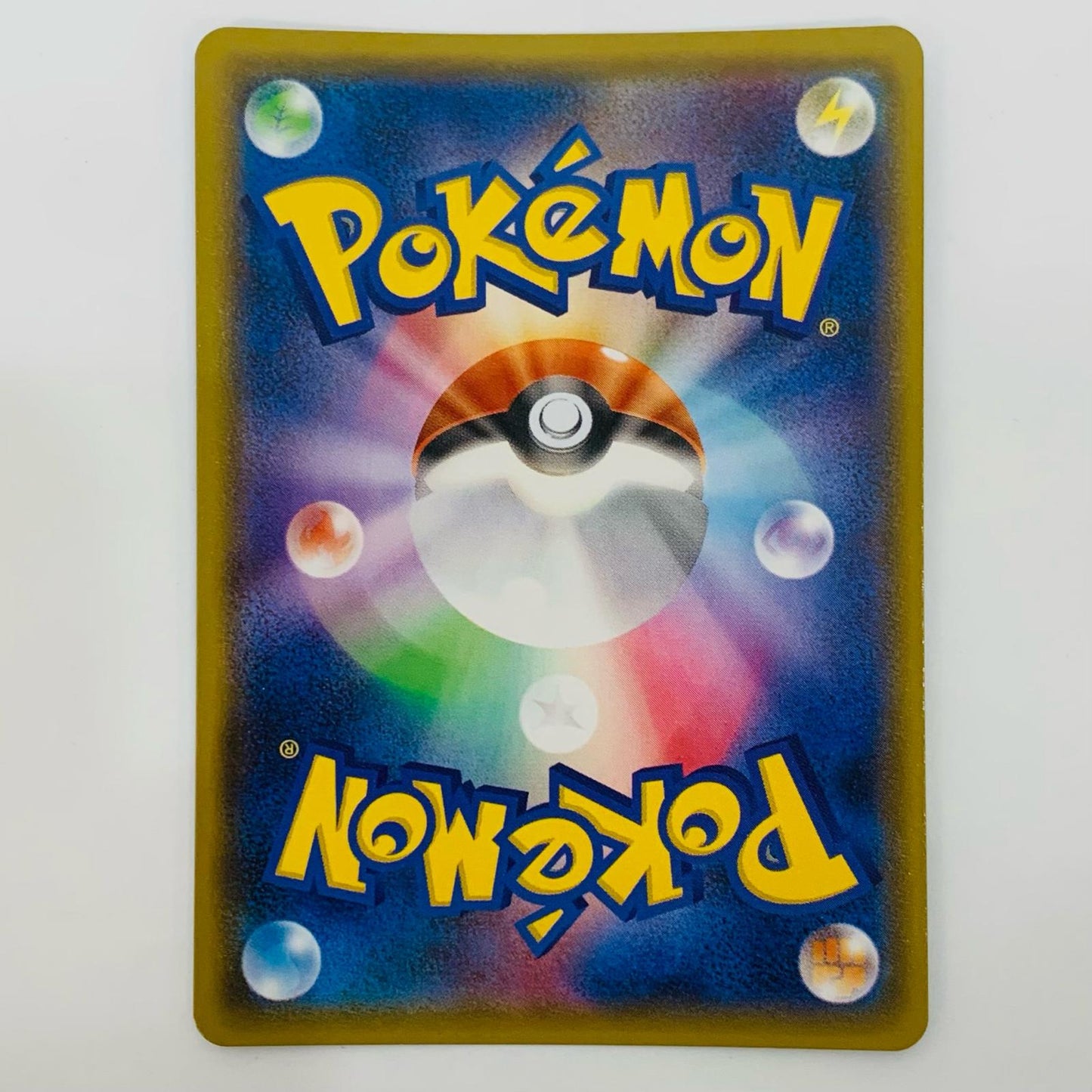 Used: Alolan Ninetales GX SSR 213/150
