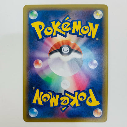 【中古】 せせらぎの丘 UR SM9-118