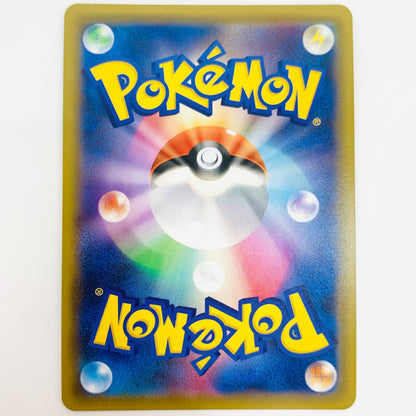 [Used] Latias & Latios GX HR 114/095