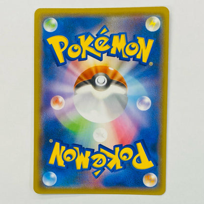 【中古】 ラティアス＆ラティオスGX RR SM9-060