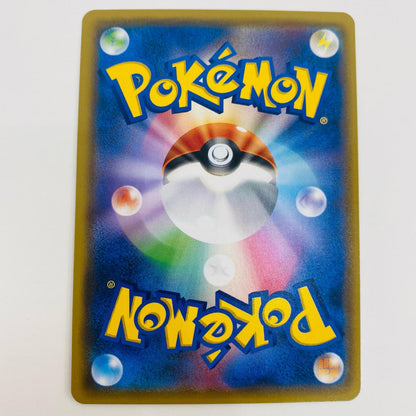 【中古】 セレビィ＆フシギバナGX RR SM9-001 ポケモンカードゲーム トレーディングカード セレビィ＆フシギバナGX タッグボルト SM9-001【飾磨店】