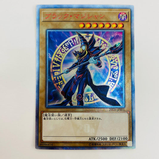 【中古】 ブラック・マジシャン 20thSEC 20TH-JPBS1 遊戯王OCG デュエルモンスターズ トレーディングカード ブラック・マジシャン LEGEND COLLECTION 20TH-JPBS1【飾磨店】
