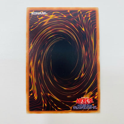 [Used] 20thSEC 20TH-JPBS3 Yu-Gi-Oh! OCG Duel Monsters Trading Cards 20th ANNIVERSARY DUELIST BOX 20TH-JPBS3 [Shikama Store] 