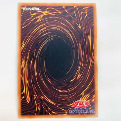 【中古】 無限泡影 SEC 20TH-JPC99