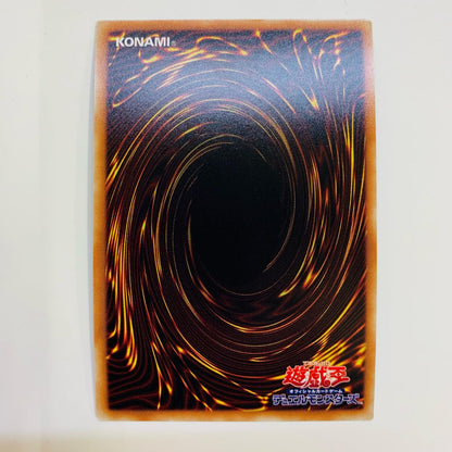 【中古】 Ｓｉｎ Ｓｅｌｅｃｔｏｒ 20thSEC 20TH-JPC07 遊戯王OCG デュエルモンスターズ トレーディングカード Ｓｉｎ Ｓｅｌｅｃｔｏｒ LEGEND COLLECTION 20TH-JPC07【飾磨店】