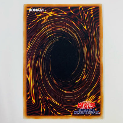 【中古】 方界縁起 20thSEC 20TH-JPC18