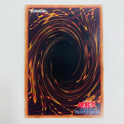 【中古】 青眼の究極亜竜 SEC 20TH-JPC00 遊戯王OCG デュエルモンスターズ トレーディングカード 青眼の究極亜竜 LEGEND COLLECTION 20TH-JPC00【飾磨店】