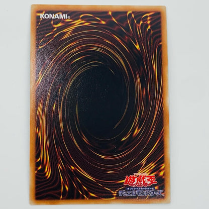 【中古】 ウィッチクラフト・ポトリー SR DBIC-JP014 遊戯王OCG デュエルモンスターズ トレーディングカード ウィッチクラフト・ポトリー DBIC-JP014【飾磨店】