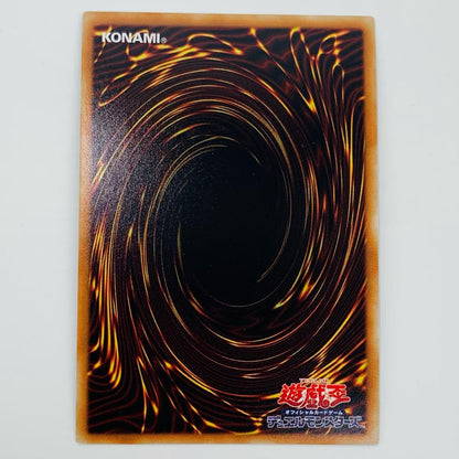 【中古】 ウィッチクラフト・エーデル SR DBIC-JP017