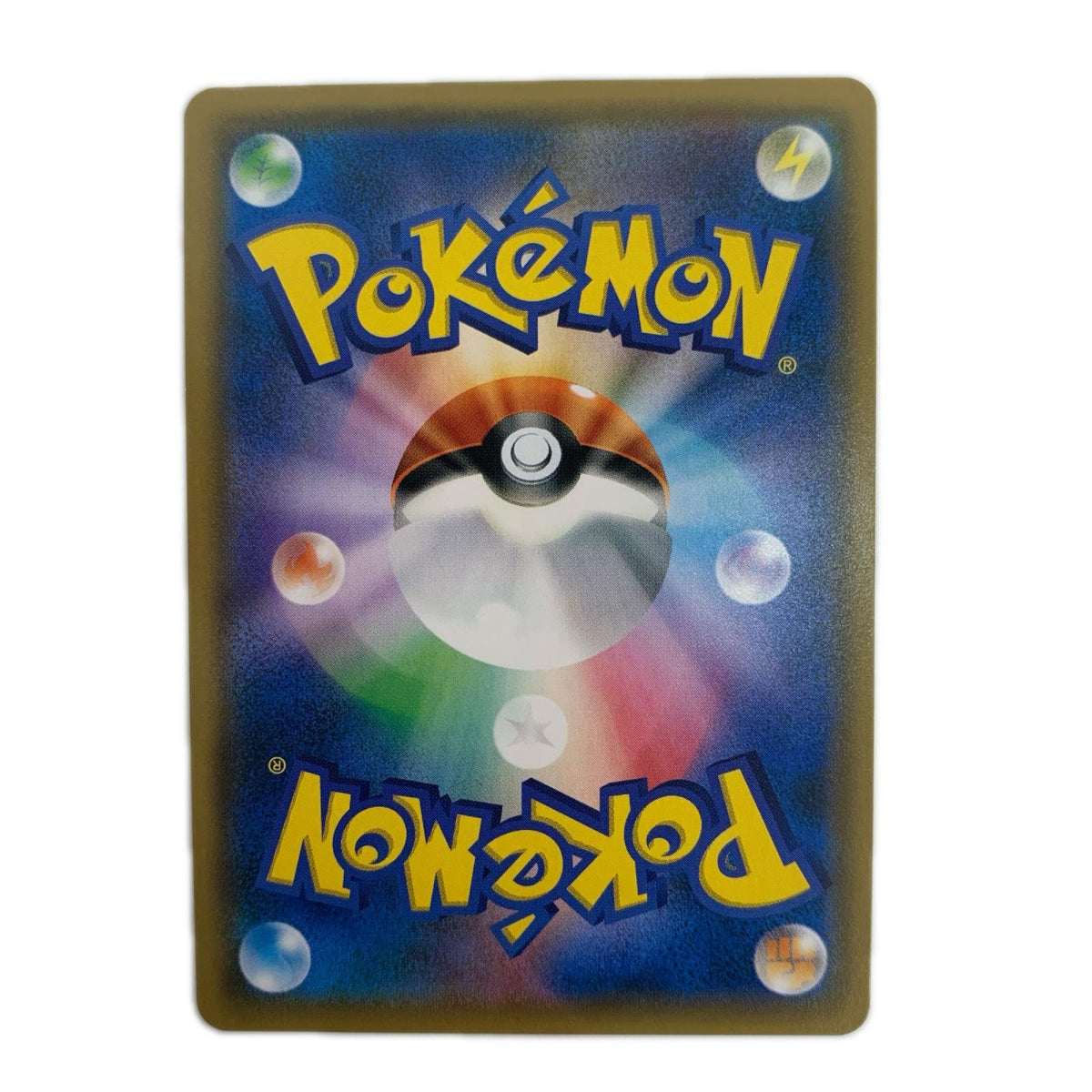 ポケモンカードゲーム 097/095 SR レシラム＆リザードンGX SR 097/095 SM10 拡張パック「ダブルブレイズ」【飾磨店】