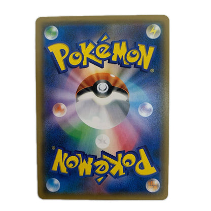 ポケモンカードゲーム 097/095 SR レシラム＆リザードンGX SR 097/095 SM10 拡張パック「ダブルブレイズ」【飾磨店】