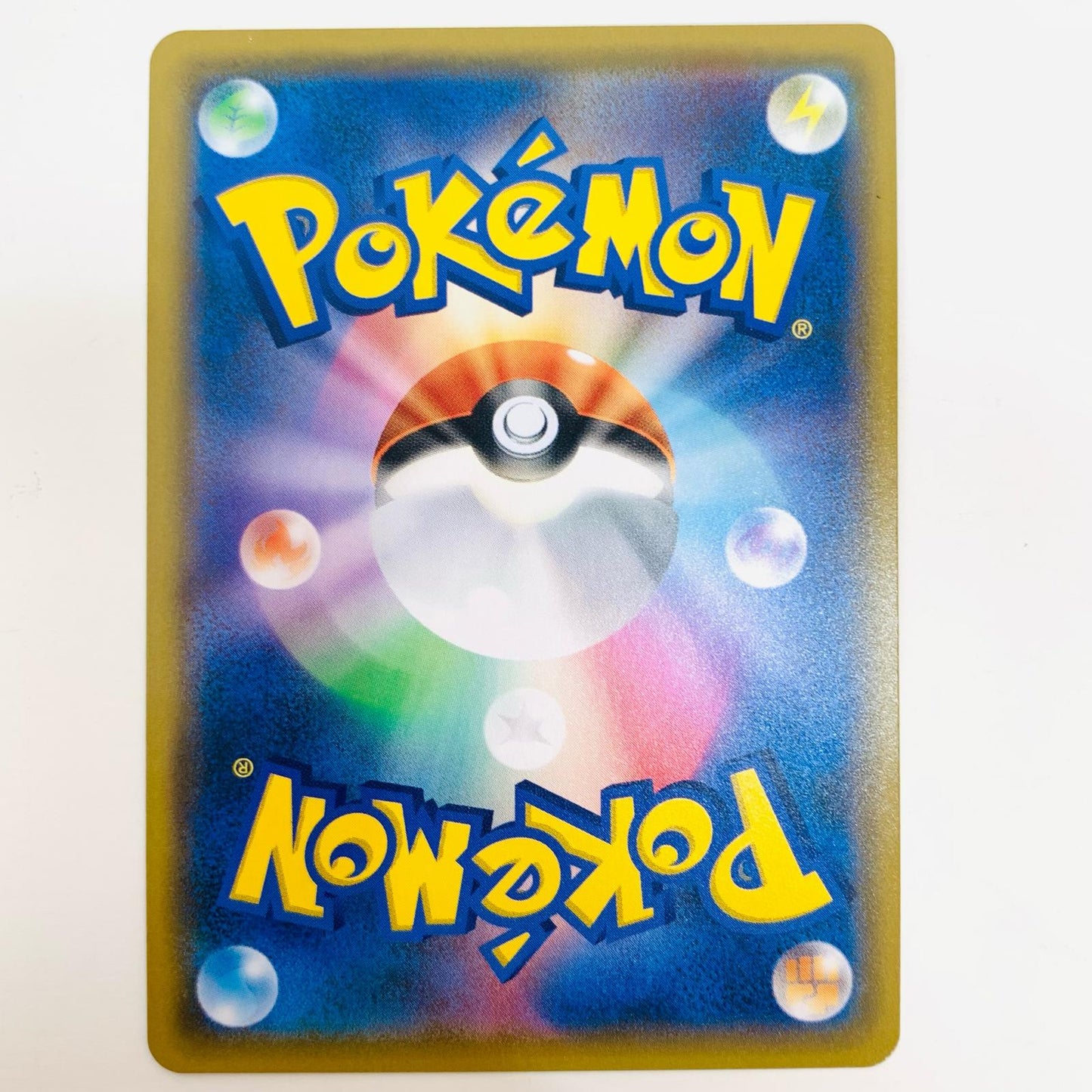 【中古】 ペルシアンGX SR SM10-104