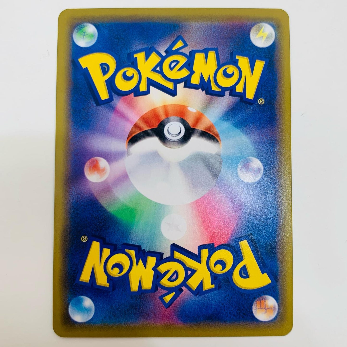 【中古】 マーシャドー＆カイリキーGX RR SM10-042