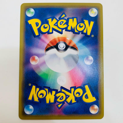 【中古】 マーシャドー＆カイリキーGX RR SM10-042