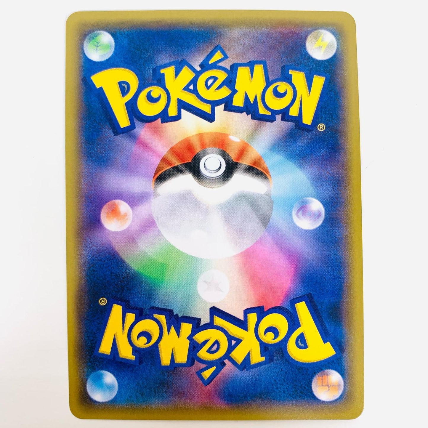 【中古】 ベトベトン＆アローラベトベトンGX RR SM10-029