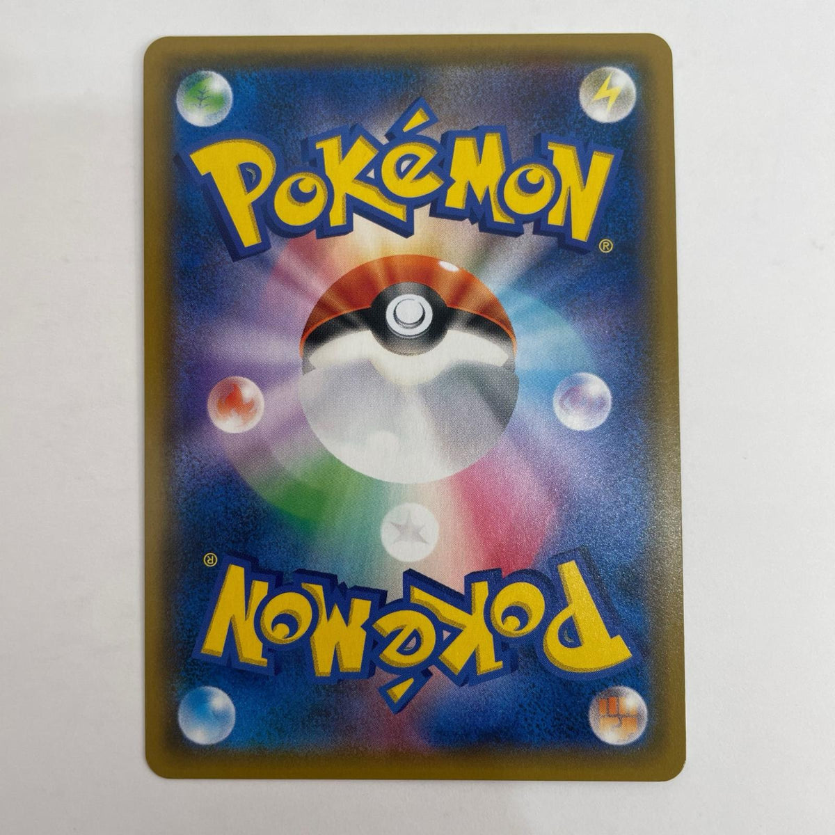 ポケモンカードゲーム 076/095 R カビゴン R 076/095 SM10 拡張パック「ダブルブレイズ」【飾磨店】