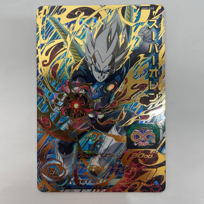 ドラゴンボールヒーローズ UM7-058 アルティメットレア スーパーオレン(ファイナルフラッシュ) UL UM7-058 UM7弾【飾磨店】【代金引換不可・日時指定不可】【ポスト投函】