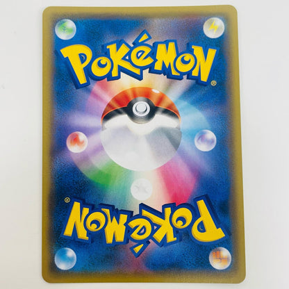 【中古】 ケルディオGX SR SM10b-057