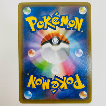 【中古】 ファイヤー＆サンダー＆フリーザーGX RR SM10b-035