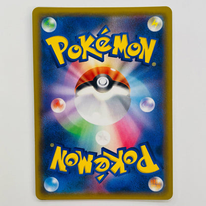 ポケモンカードゲーム 013/024 RR ゲッコウガGX RR 013/024 SMP2 ムービースペシャルパック「名探偵ピカチュウ」【飾磨店】【代金引換不可・日時指定不可】【ポスト投函】