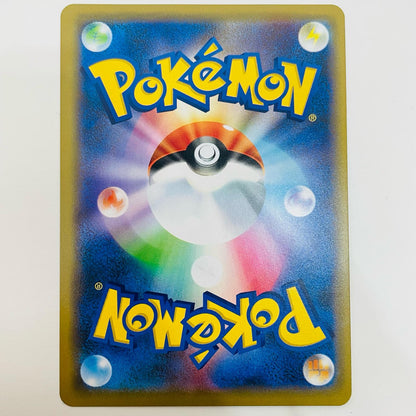 【中古】 ラティオスGX RR SM11-034