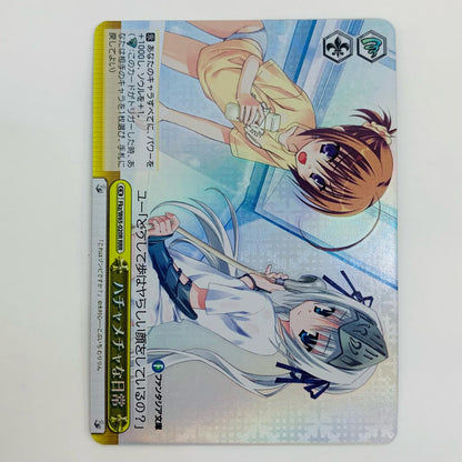 【中古】 ハチャメチャな日常 RRR Fkz-W65-020R