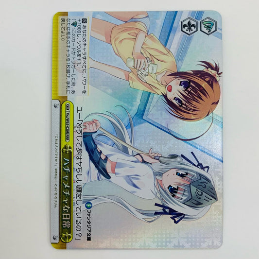 【中古】 ハチャメチャな日常 RRR Fkz-W65-020R