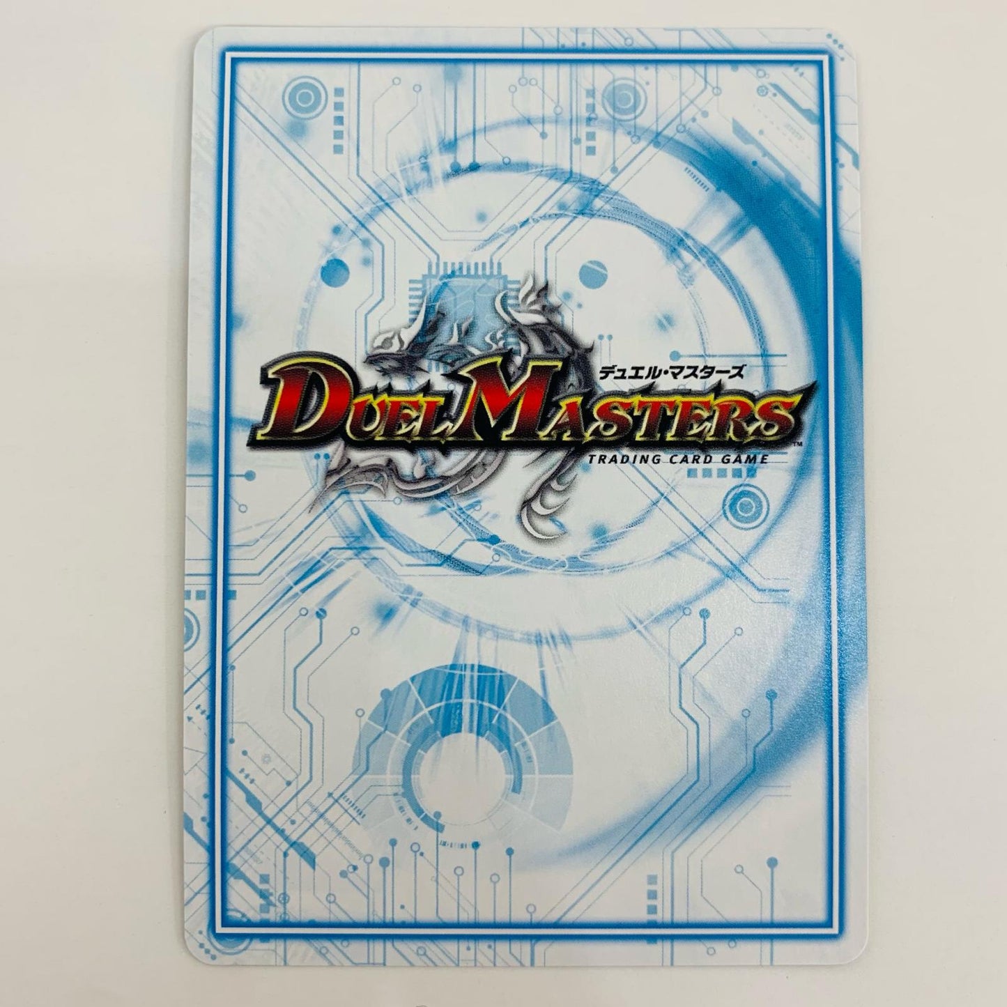 【中古】 The ジョラゴン・ガンマスター MASTER PR-Y18-超天SP