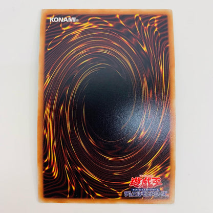 【中古】 銀河衛竜 SEC CHIM-JP047 遊戯王OCG デュエルモンスターズ トレーディングカード 銀河衛竜 CHAOS IMPACT CHIM-JP047【飾磨店】