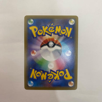 ポケモンカードゲーム 067/049 SR メイ SR 067/049 SM11b 強化拡張パック「ドリームリーグ」【飾磨店】