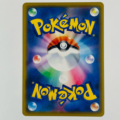 [Used] Vileplume GX RR 003/049