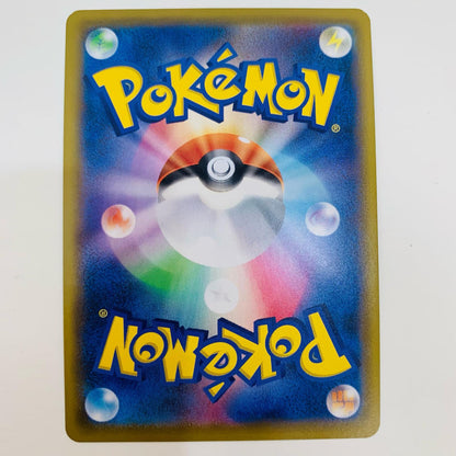 【中古】 コイル CHR SM11b-055