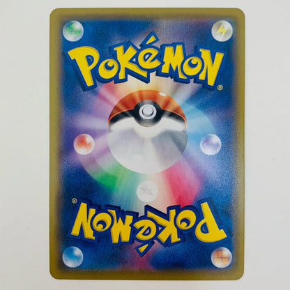 【中古】 ドリュウズ CHR SM11b-059