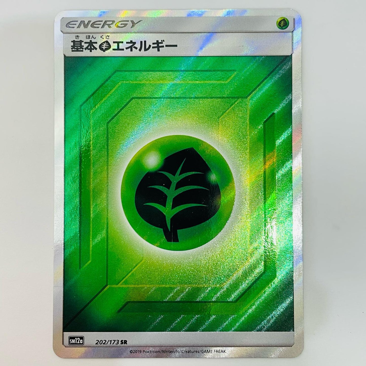 Basic Grass Energy SR 202/173