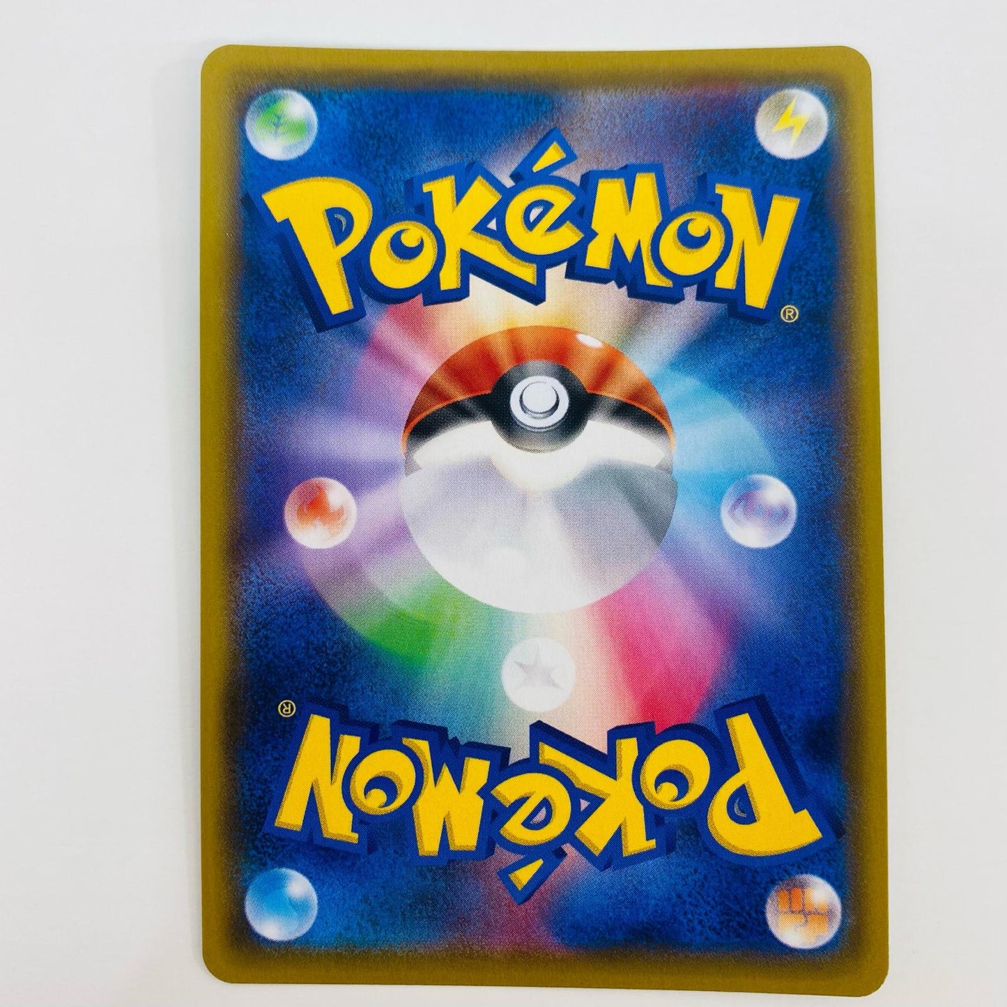 【中古】 基本超エネルギー SR SM12a-206