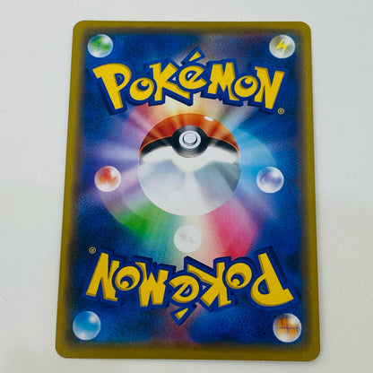 ポケモンカードゲーム 016/173 RR レシラム＆リザードンGX RR 016/173 SM12a ハイクラスパック「TAG TEAM GX タッグオールスターズ」【飾磨店】