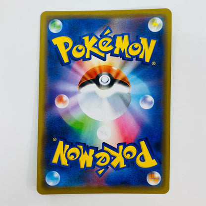 【中古】 オーロット＆ヨノワールGX RR SM12a-053 ポケモンカードゲーム トレーディングカード オーロット＆ヨノワールGX SM12a ハイクラスパック TAG TEAM GX タッグオールスターズ SM12a-053【飾磨店】