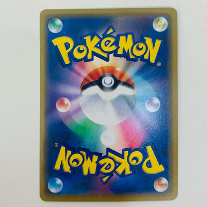 【中古】 ヒートファクトリー◇ PR SM12a-166