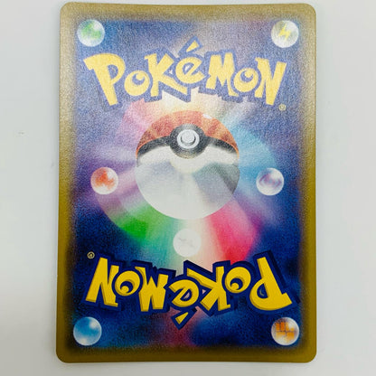 【中古】 マーシャドー＆カイリキーGX RR SM12a-067