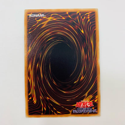 【中古】 戦華の仲－孫謀 20thSEC IGAS-JP008