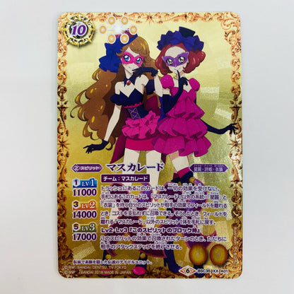 [Used] Masquerade XX BSC35-XXA01 Battle Spirits Trading Card Masquerade [BSC35] Diva Booster Dream Idol Festival! BSC35-XXA01 [Shikama Store] 
