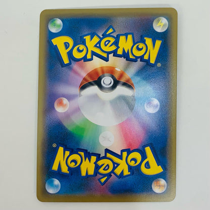 【中古】 ともだちてちょう ミラーカード - SA-015