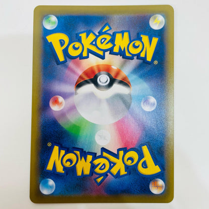 【中古】 ザシアンV SR S1W-065